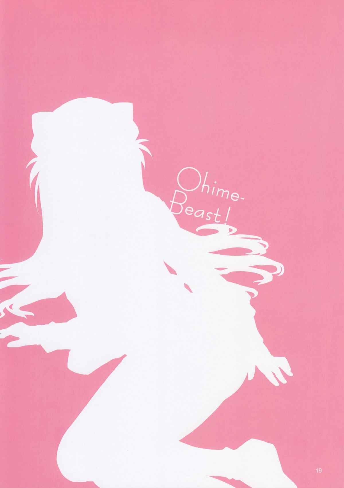 Page 19 Chapter Unknown_a08d Ohime Beast! (Neon Genesis Evangelion)