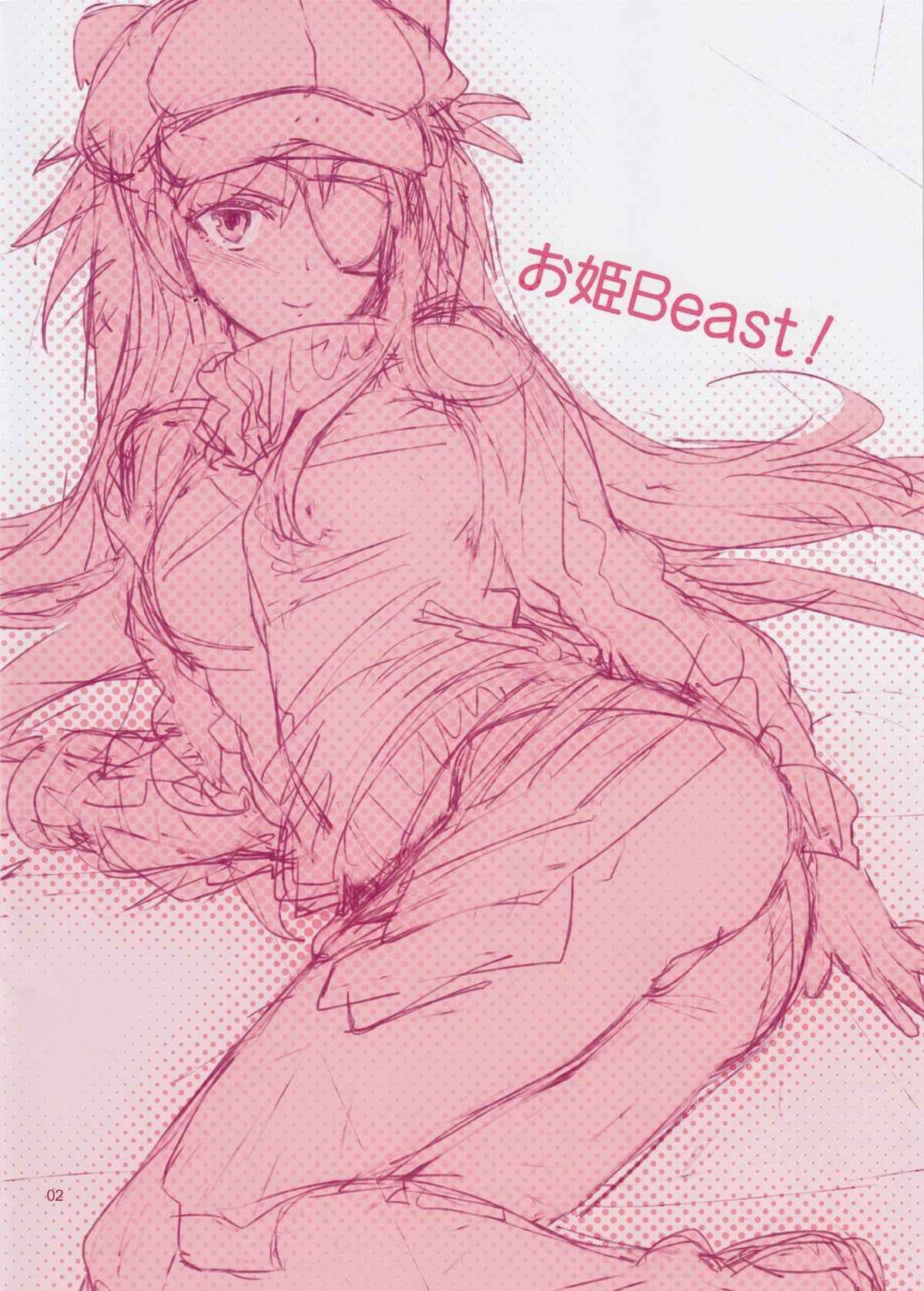 Page 2 Chapter Unknown_a08d Ohime Beast! (Neon Genesis Evangelion)