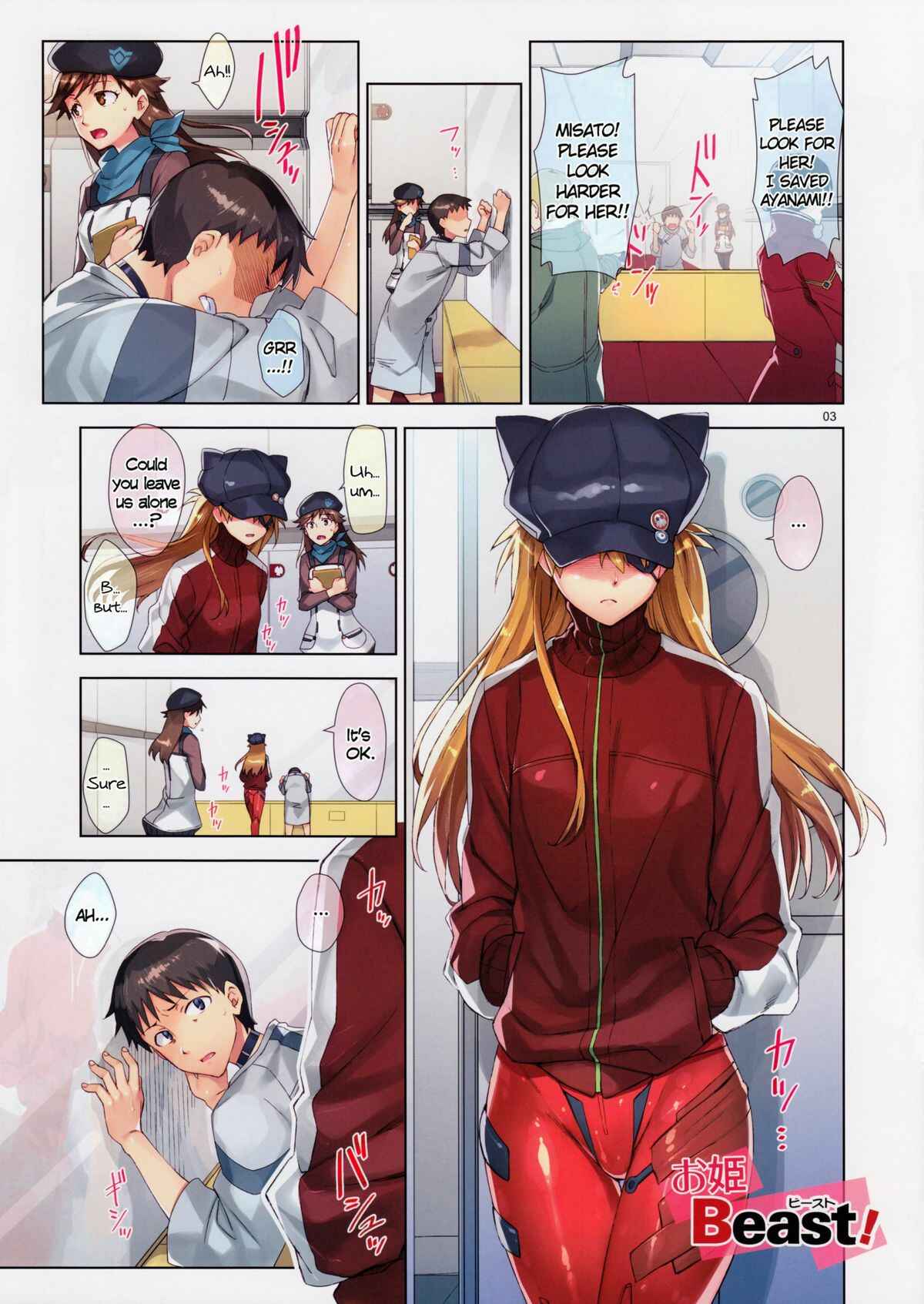 Page 3 Chapter Unknown_a08d Ohime Beast! (Neon Genesis Evangelion)