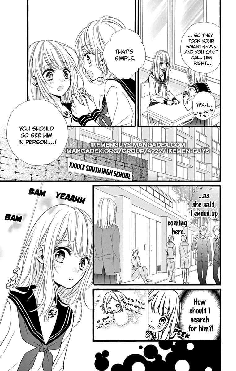 Page 7 Chapter 2 Kyutto Musunde, Suki