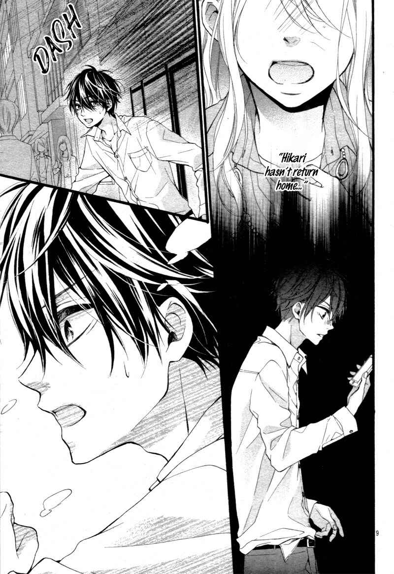 Page 13 Chapter 3 Kyutto Musunde, Suki