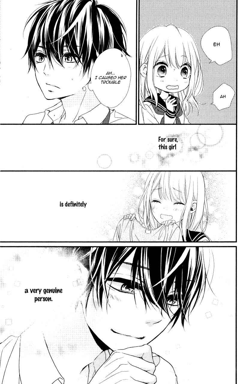 Page 13 Chapter 3.5 Kyutto Musunde, Suki