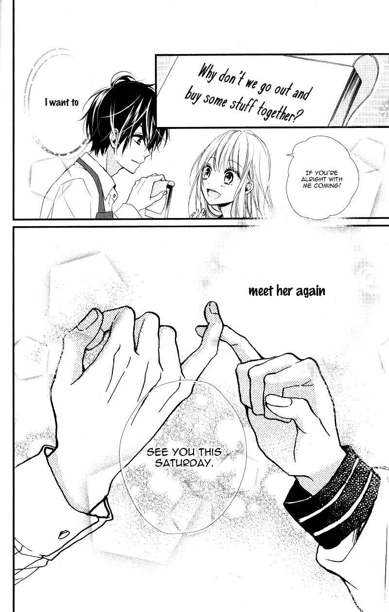 Page 14 Chapter 3.5 Kyutto Musunde, Suki