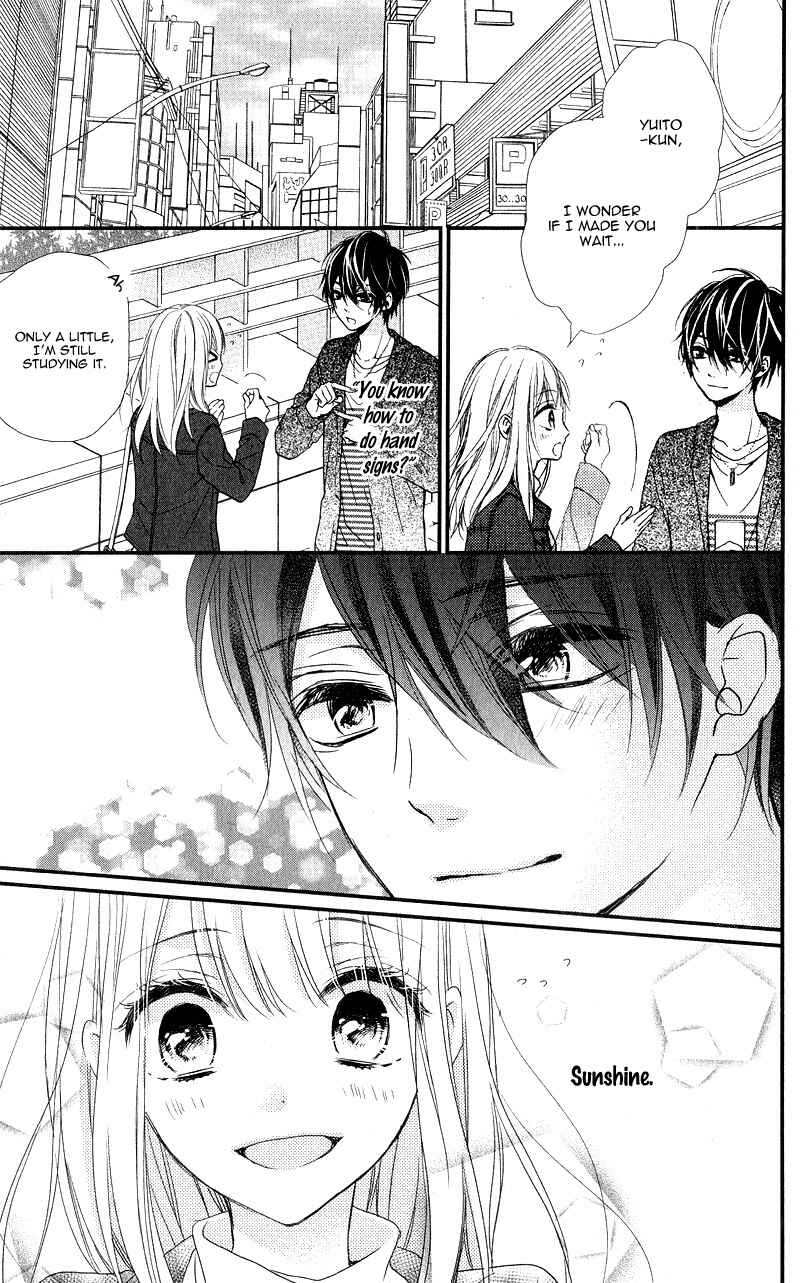 Page 15 Chapter 3.5 Kyutto Musunde, Suki