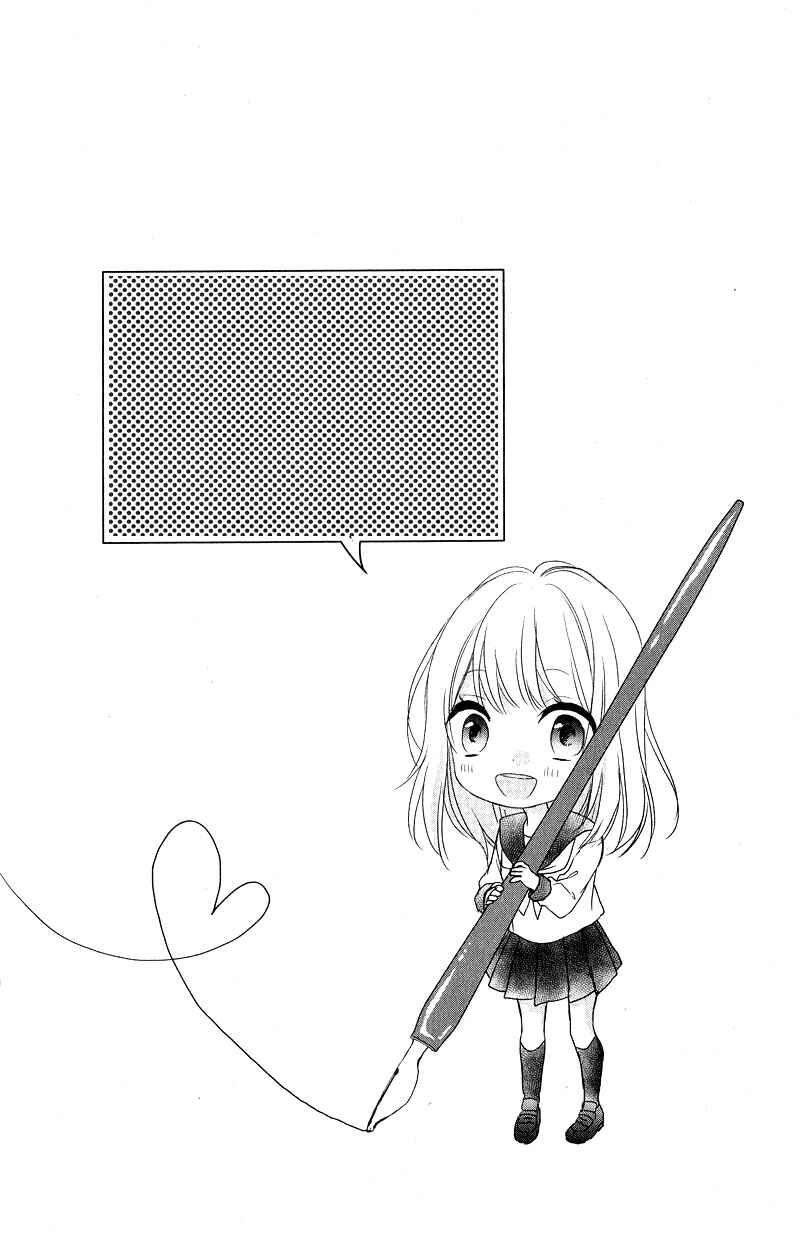Page 6 Chapter 3.5 Kyutto Musunde, Suki