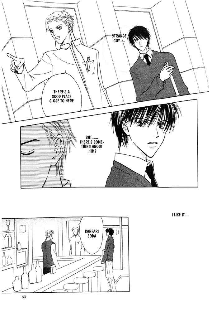 Page 15 Chapter 2 Bishounen no Koi