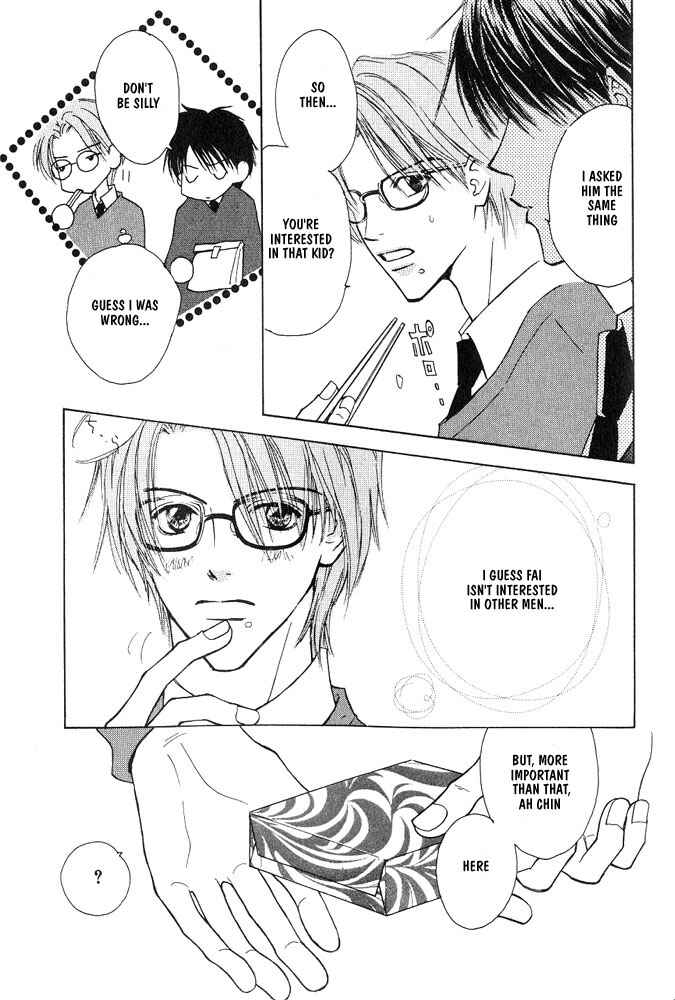 Page 21 Chapter 2 Bishounen no Koi