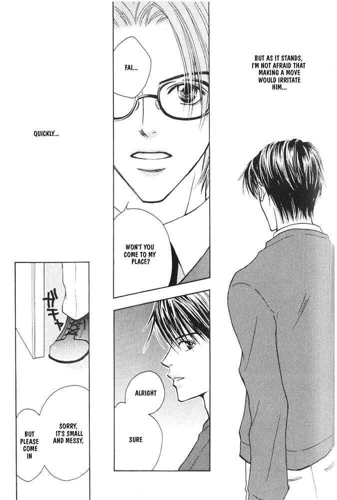 Page 25 Chapter 2 Bishounen no Koi