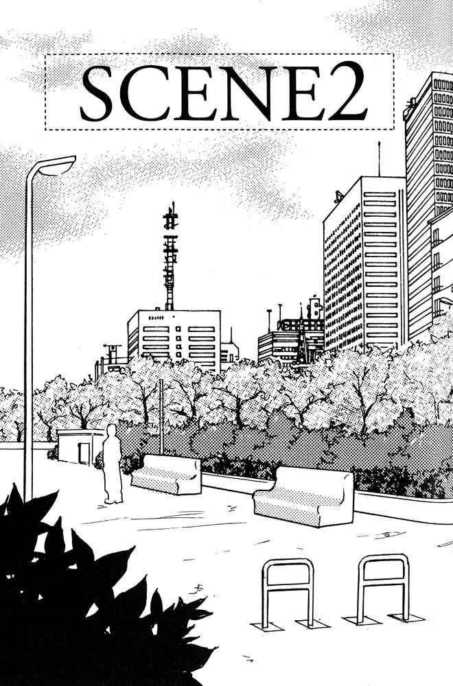 Page 3 Chapter 2 Bishounen no Koi