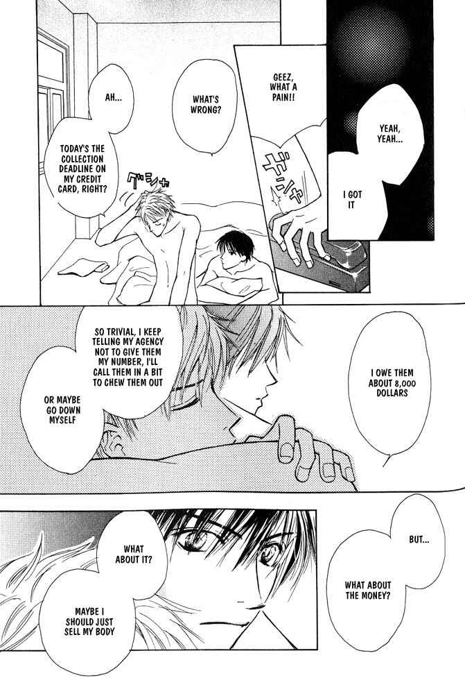 Page 45 Chapter 2 Bishounen no Koi