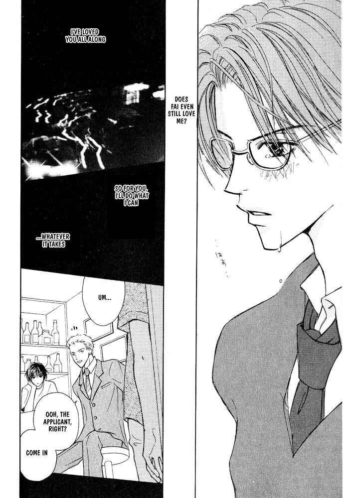 Page 50 Chapter 2 Bishounen no Koi