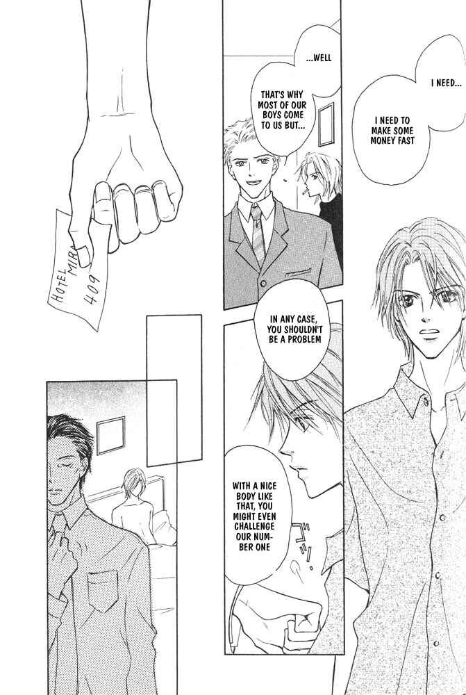 Page 51 Chapter 2 Bishounen no Koi