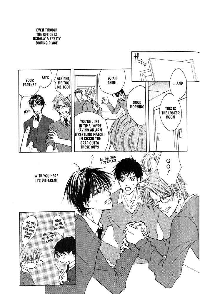 Page 9 Chapter 2 Bishounen no Koi