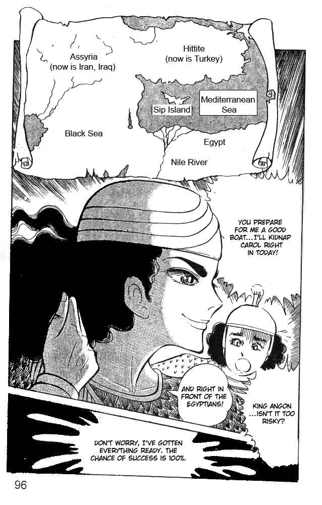 Page 17 Chapter 31 Crest of the Pharaoh