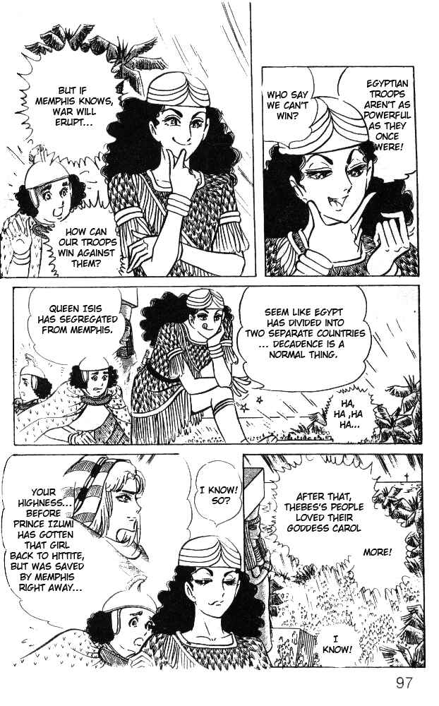 Page 18 Chapter 31 Crest of the Pharaoh