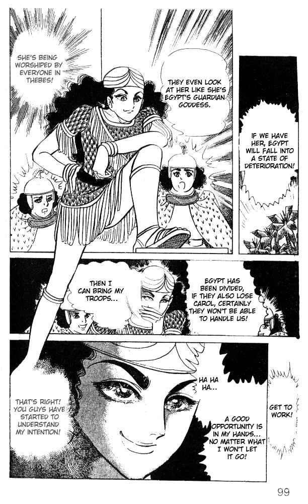 Page 20 Chapter 31 Crest of the Pharaoh