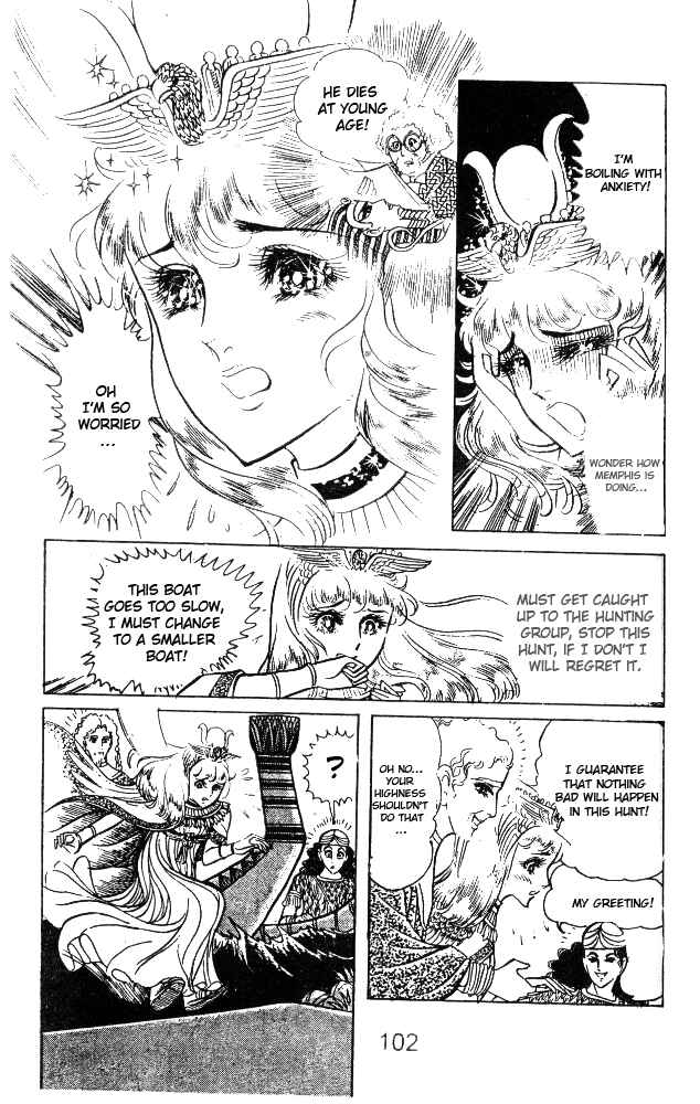 Page 23 Chapter 31 Crest of the Pharaoh