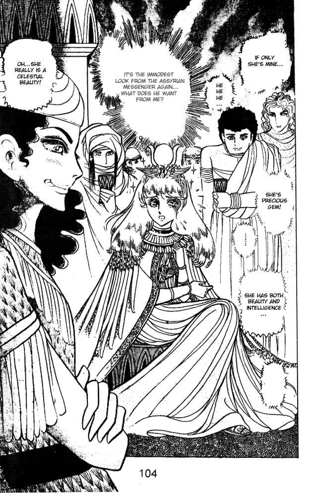 Page 25 Chapter 31 Crest of the Pharaoh