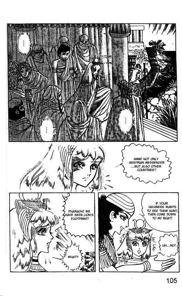 Page 26 Chapter 31 Crest of the Pharaoh