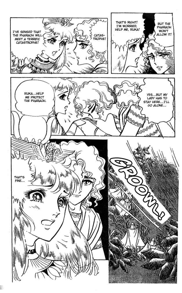 Page 30 Chapter 31 Crest of the Pharaoh