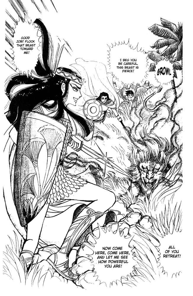 Page 31 Chapter 31 Crest of the Pharaoh