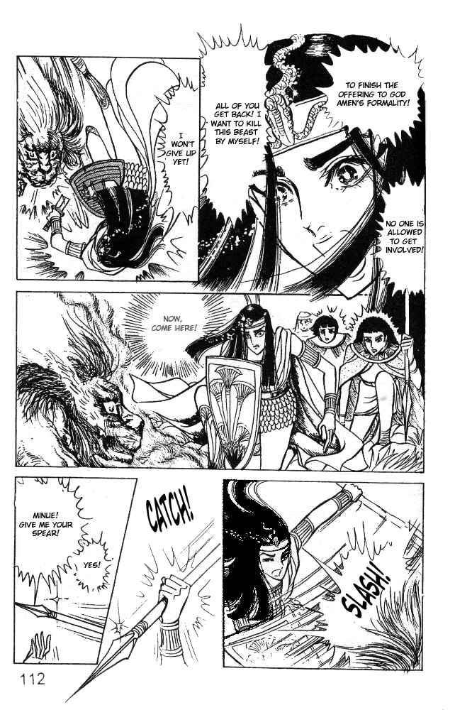 Page 33 Chapter 31 Crest of the Pharaoh
