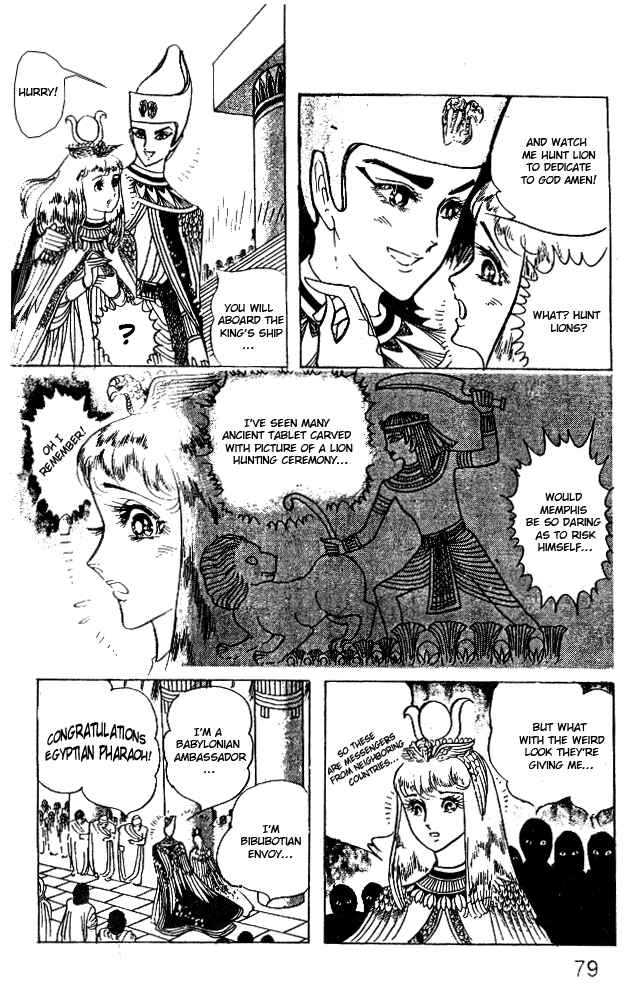 Page 4 Chapter 31 Crest of the Pharaoh
