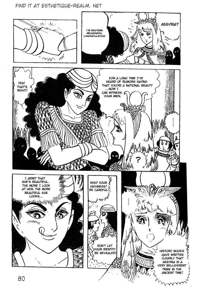 Page 5 Chapter 31 Crest of the Pharaoh