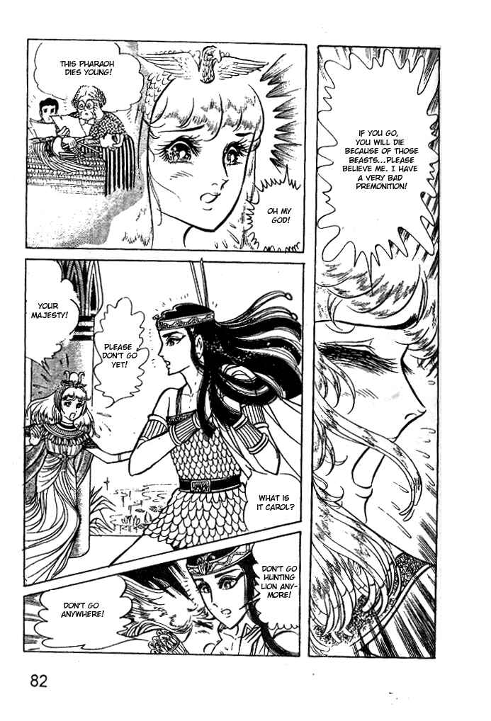 Page 7 Chapter 31 Crest of the Pharaoh
