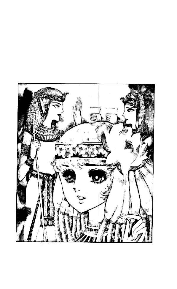 Page 7 Chapter 4 Crest of the Pharaoh
