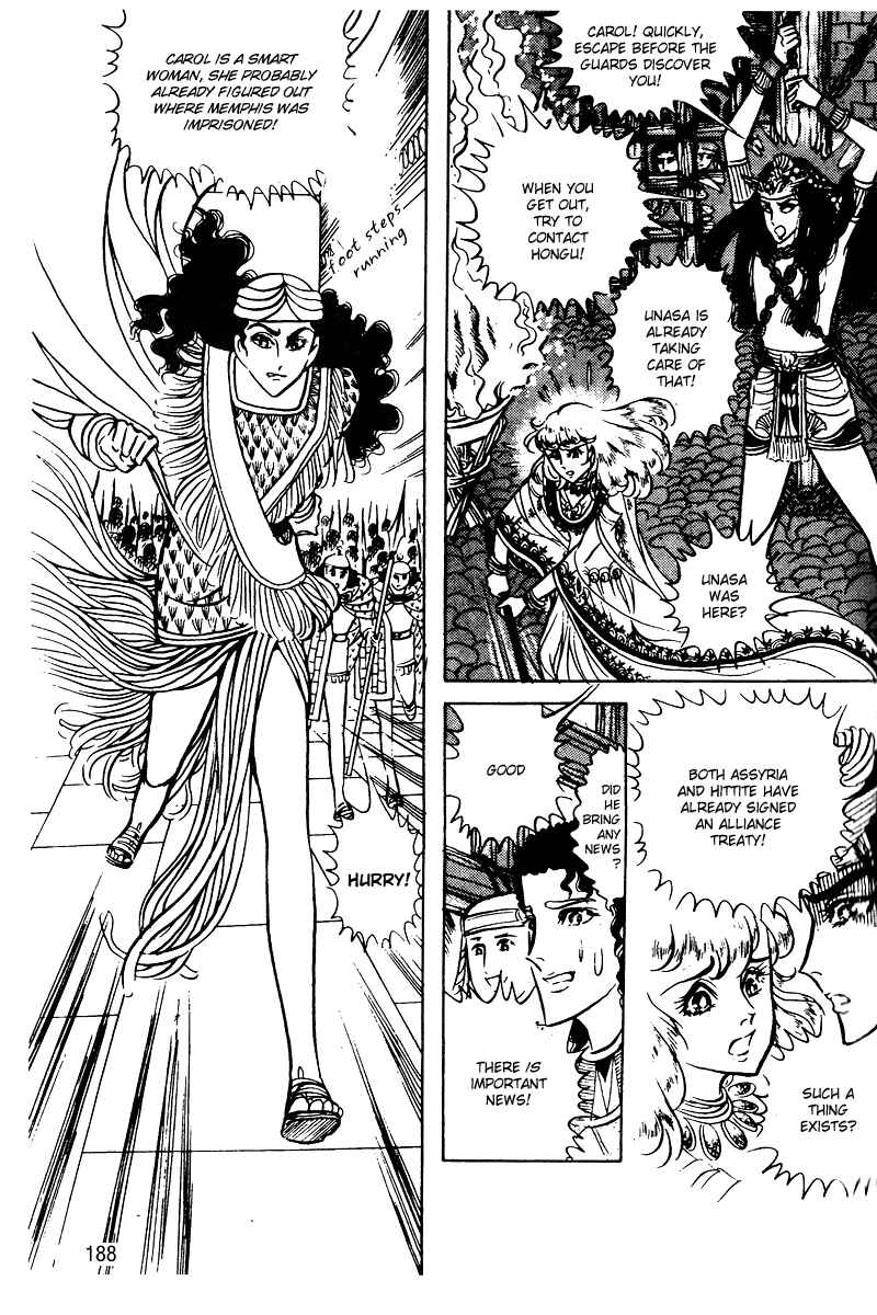 Page 17 Chapter 54 Crest of the Pharaoh