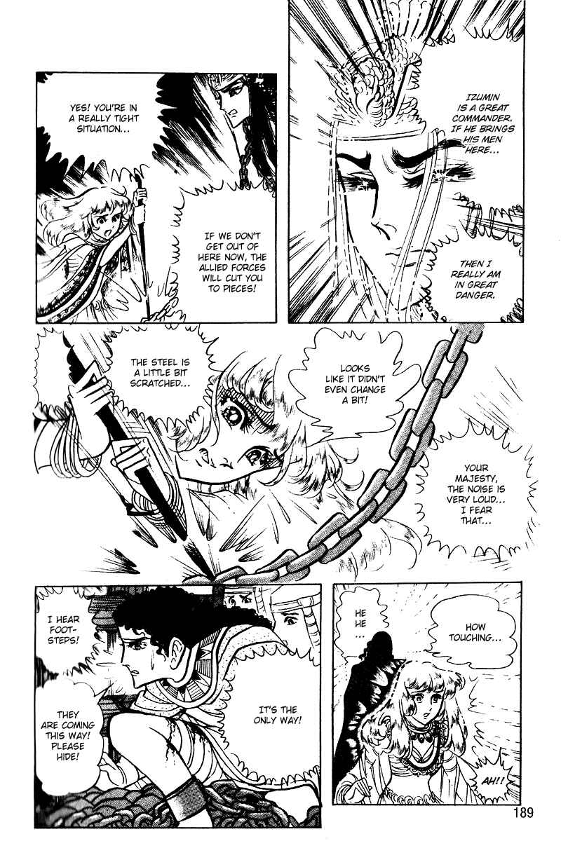 Page 18 Chapter 54 Crest of the Pharaoh