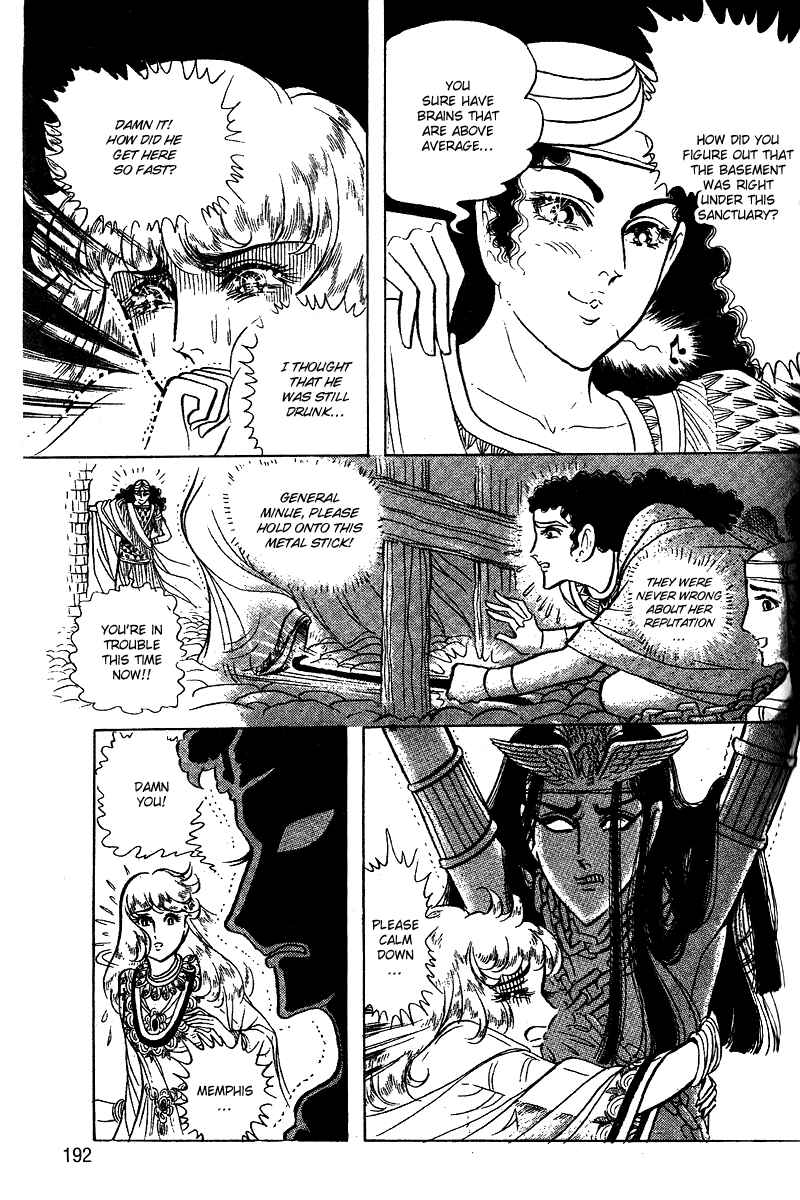 Page 20 Chapter 54 Crest of the Pharaoh
