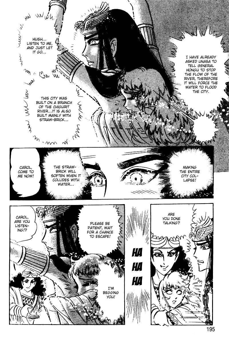 Page 23 Chapter 54 Crest of the Pharaoh