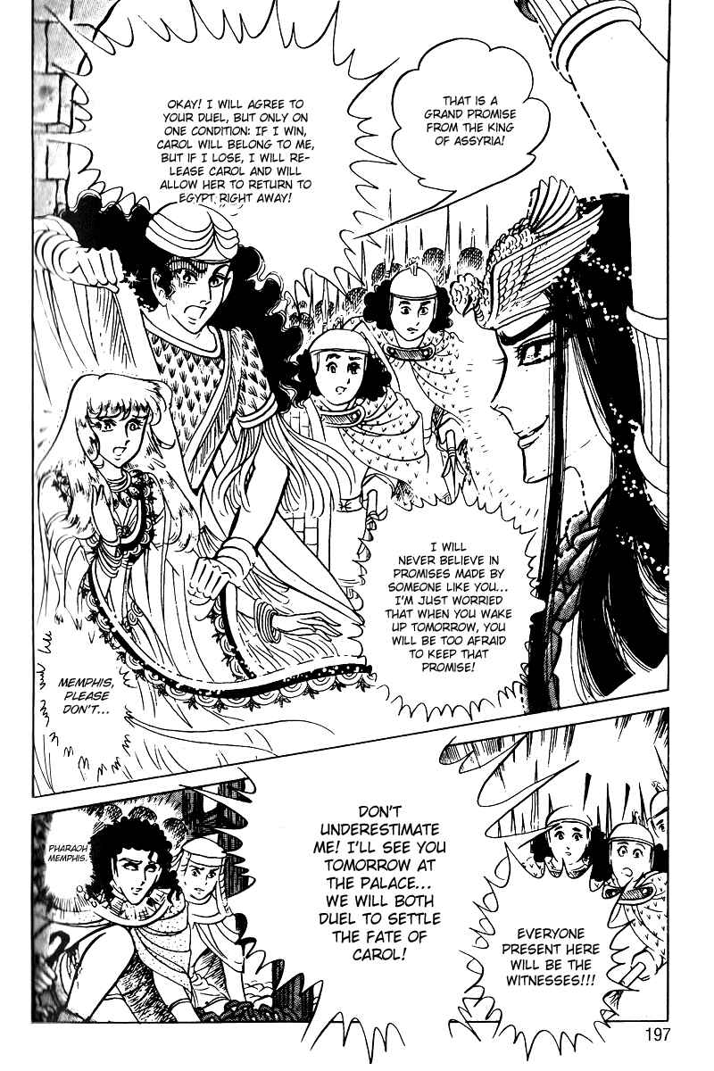 Page 25 Chapter 54 Crest of the Pharaoh