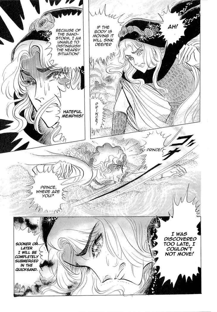 Page 19 Chapter 61 Crest of the Pharaoh