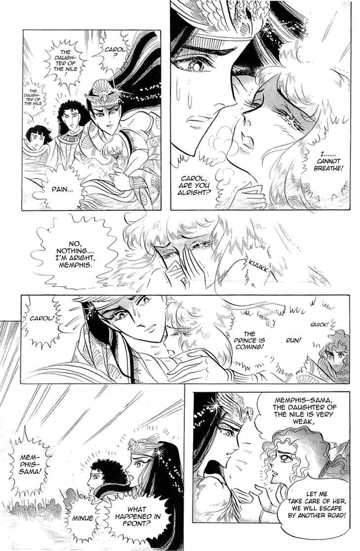 Page 4 Chapter 61 Crest of the Pharaoh
