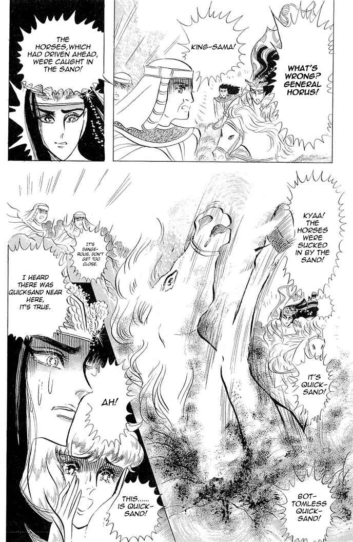 Page 5 Chapter 61 Crest of the Pharaoh