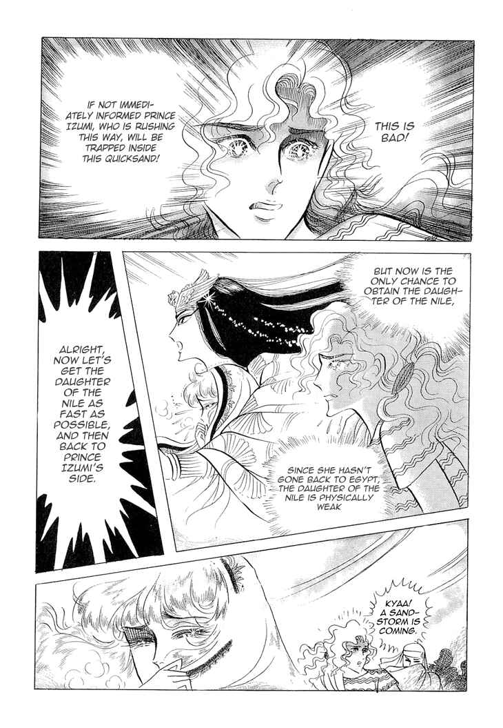 Page 7 Chapter 61 Crest of the Pharaoh