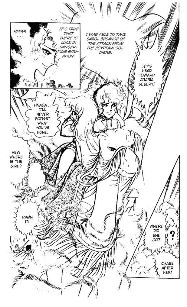 Page 12 Chapter 41 Crest of the Pharaoh