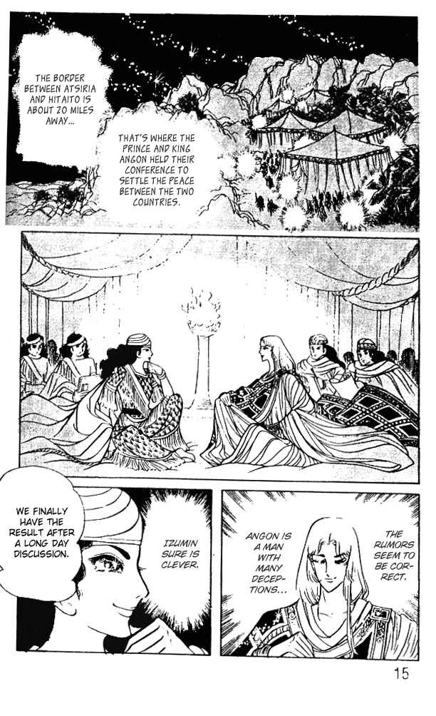Page 13 Chapter 41 Crest of the Pharaoh