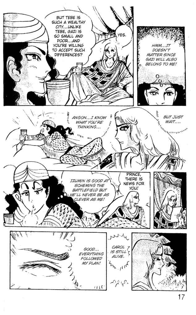 Page 15 Chapter 41 Crest of the Pharaoh