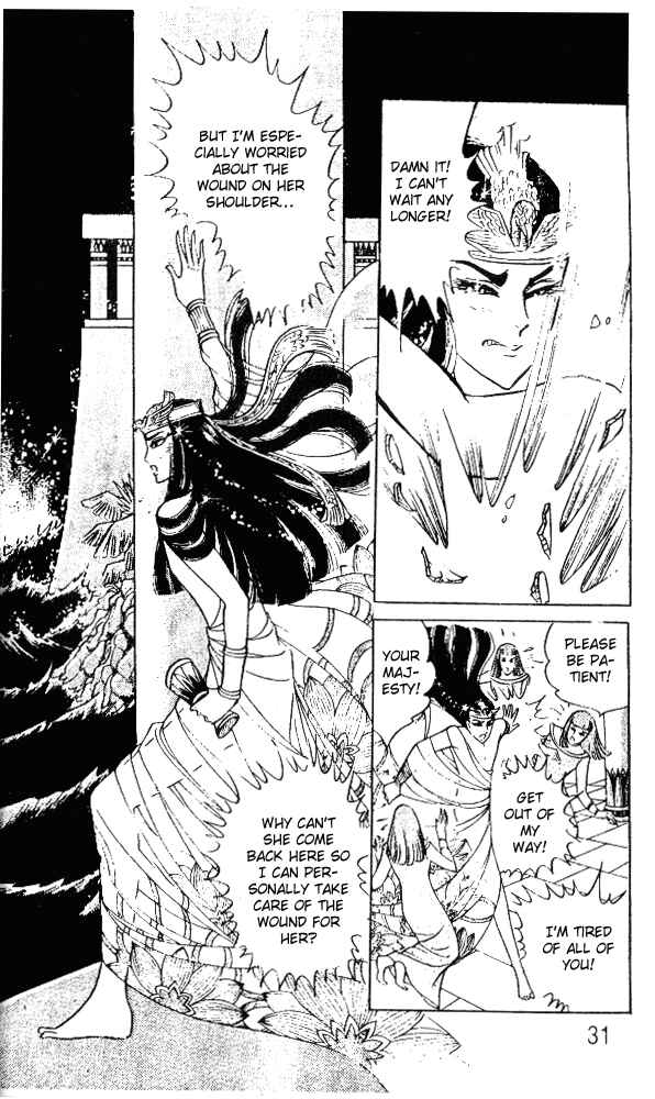 Page 29 Chapter 41 Crest of the Pharaoh