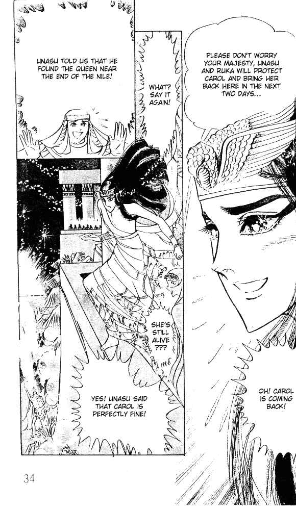 Page 32 Chapter 41 Crest of the Pharaoh