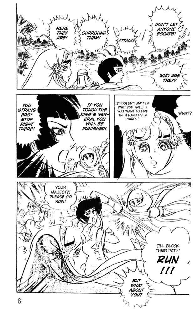 Page 7 Chapter 41 Crest of the Pharaoh