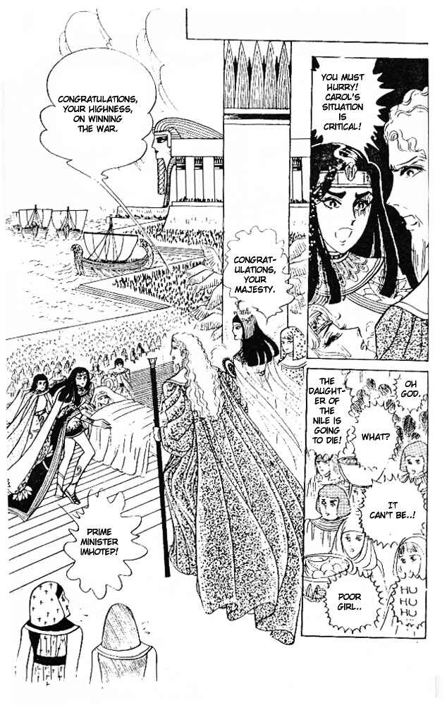 Page 13 Chapter 21 Crest of the Pharaoh