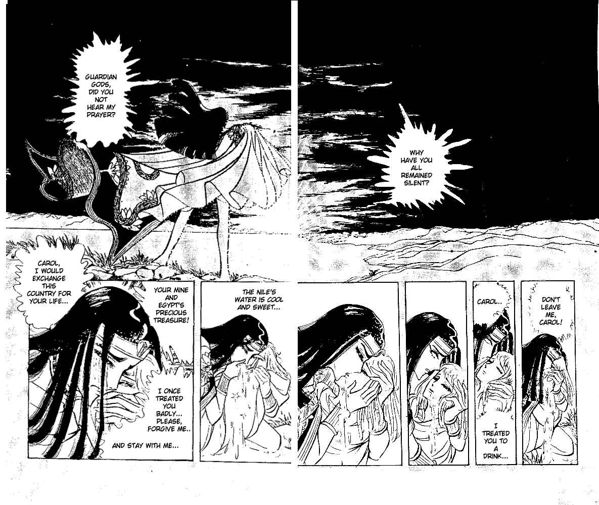 Page 23 Chapter 21 Crest of the Pharaoh