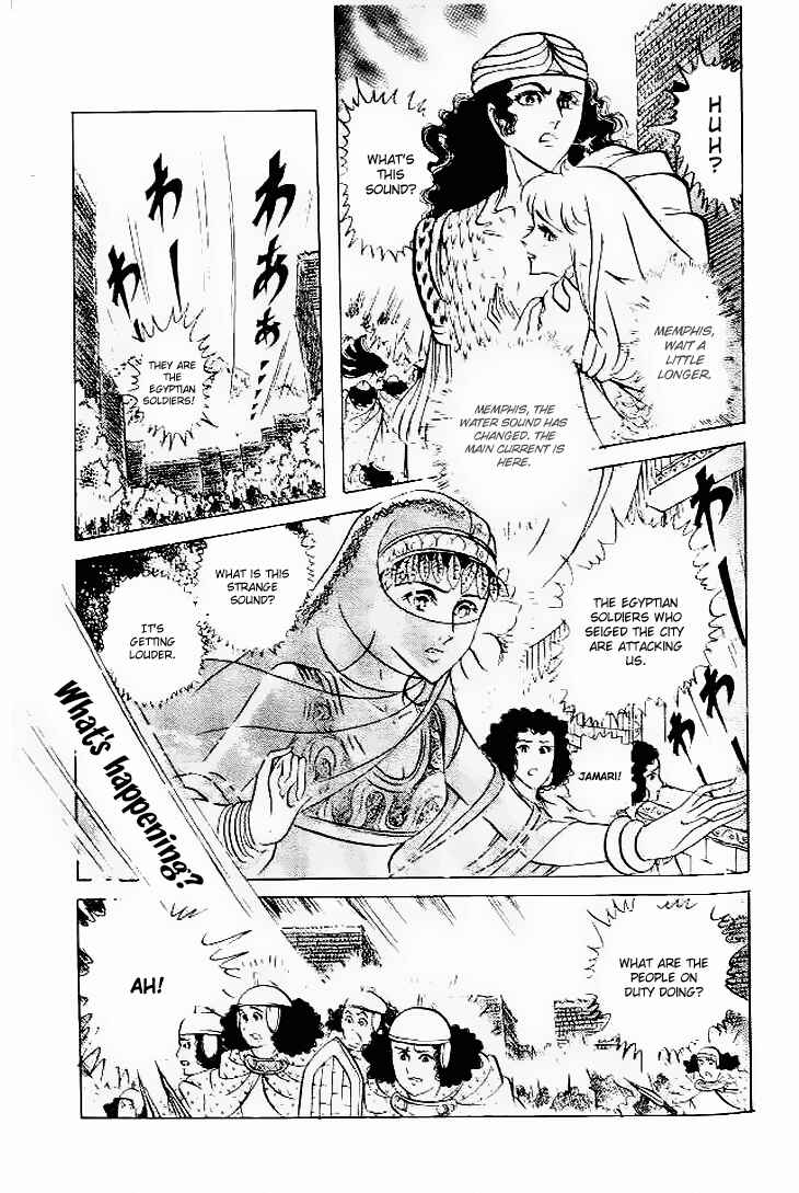 Page 10 Chapter 58 Crest of the Pharaoh