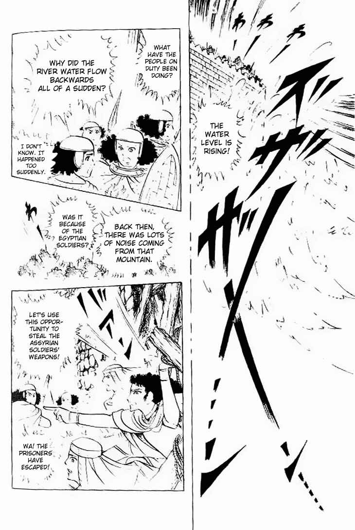 Page 12 Chapter 58 Crest of the Pharaoh