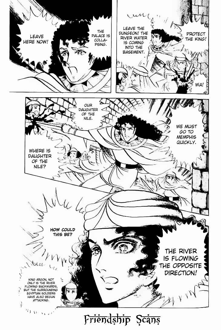 Page 13 Chapter 58 Crest of the Pharaoh